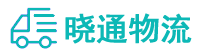 长沙到南靖县物流公司